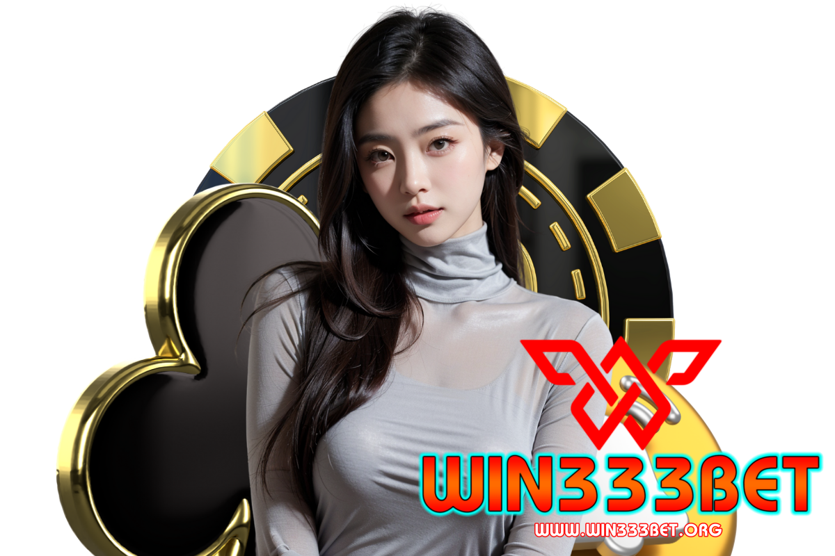 win333bet แจกเครดิตฟรี